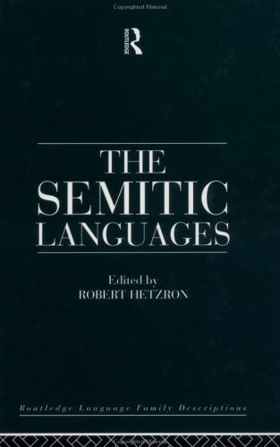 The Semitic Languages (Routledge Language Family Series)