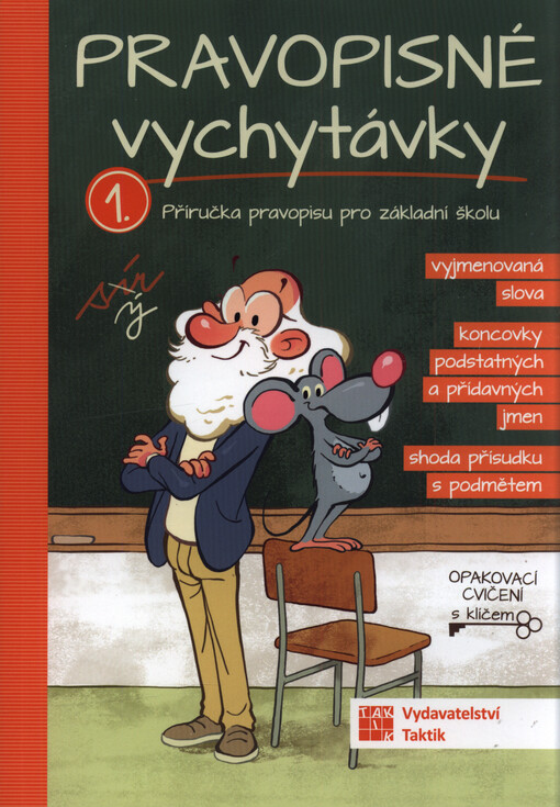 Pravopisné vychytávky : příručka pravopisu pro základní školu. 1, Vyjmenovaná slova, koncovky podstatných a přídavných jmen, shoda přísudku s podmětem