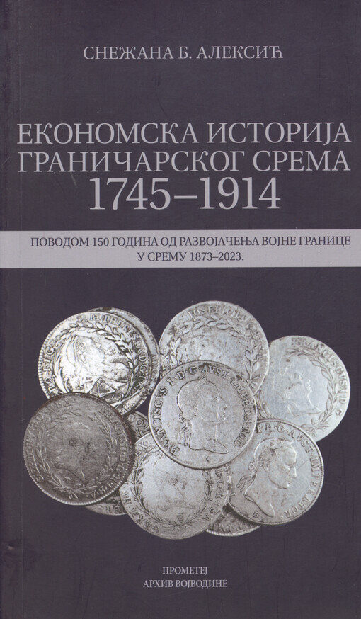 Ekonomska istorija graničarskog Srema od 1745. do 1914. godine : povodom 150 godina od razvojačenja vojne granice u Sremu 1873-2023.