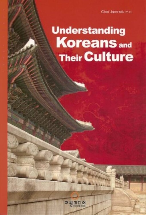 Understanding Koreans and their culture