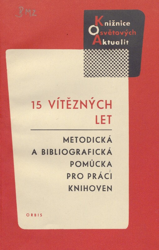 15 vítězných let: metodická a bibliogr. pomůcka pro práci knihoven při oslavách 15. výročí osvobození ČSR Sovětskou armádou