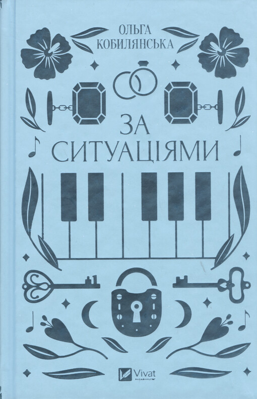 Za sytuacìjamy