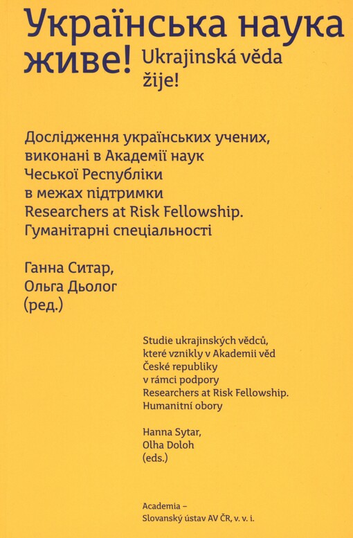 Ukrajins'ka nauka žyve!: doslìdžennja ukrajins‘kych učenych, vykonanì v Akademìji nauk Čes‘koji respublìky v mežach pìdtrymky Researchers at Risk Fellowship - humanìtarnì specìal‘nostì