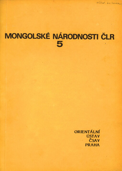 Osnovnyje napravlenija politiki rukovodstva KNR vo Vnutrennej Mongolii na sovremennom etape (1976-1984 gg.)