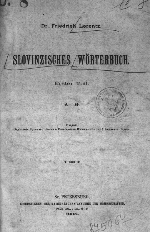 Slovinzisches Wörterbuch
