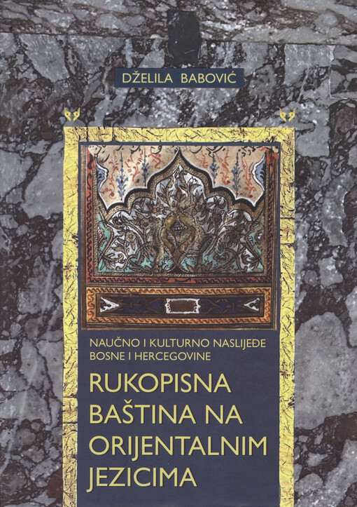 Naučno i kulturno naslijeđe Bosne i Hercegovine : rukopisna baština na orijentalnim jezicima