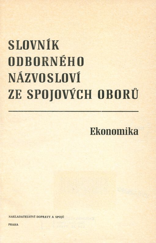Slovník odborného názvosloví ze spojových oborů : ekonomika