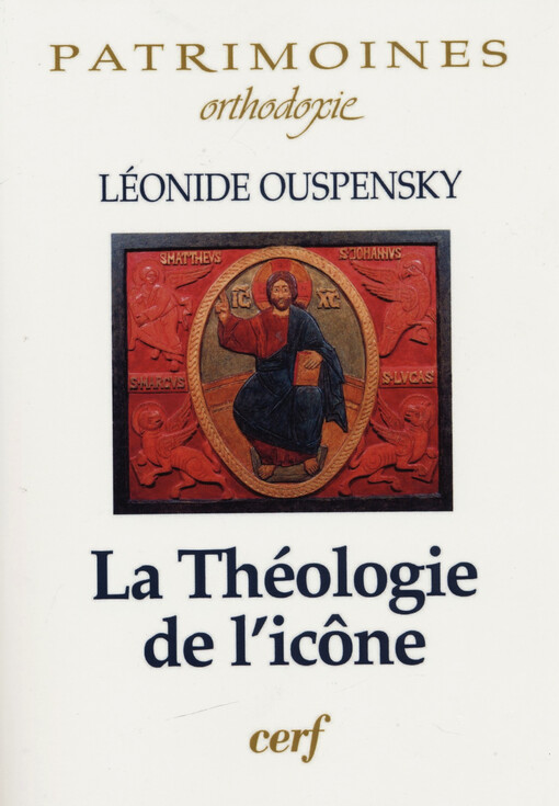 La théologie de l'icône dans l'Église orthodoxe