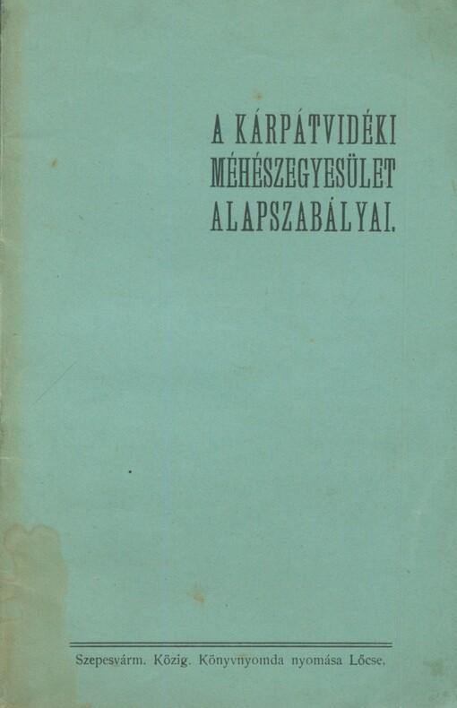 nbn=ke701-017460000241236