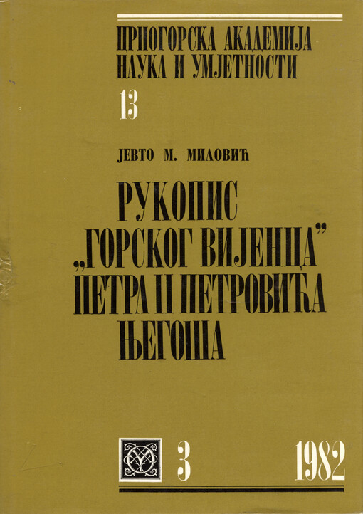Rukopis 