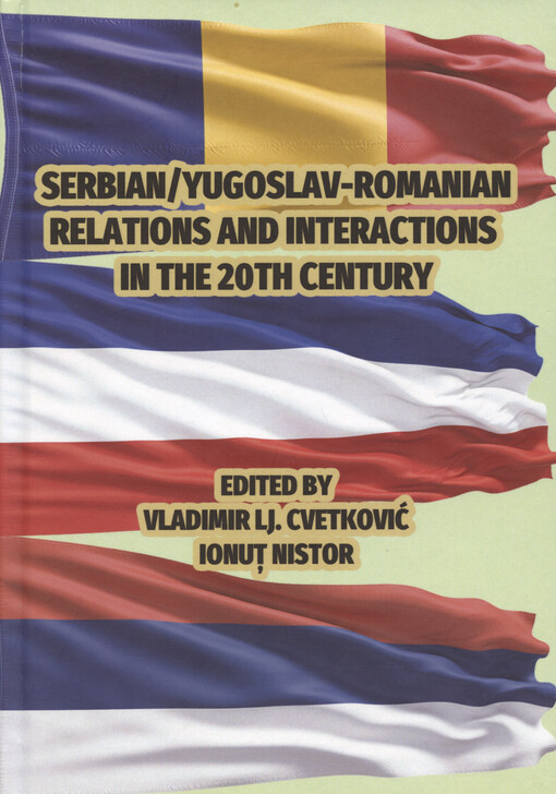 Serbian/Yugoslav-Romanian Relations and Interactions in the 20th Century