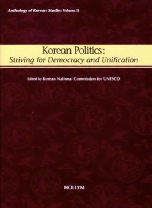 Korean Politics:Striving for Democracy and Unification