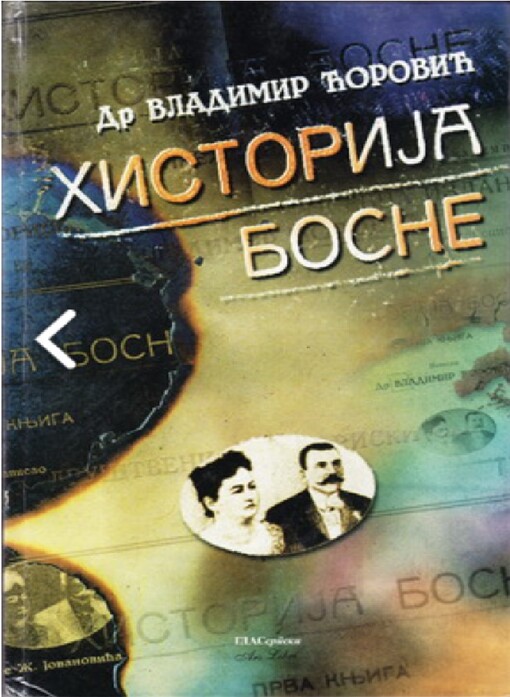 Historija Bosne