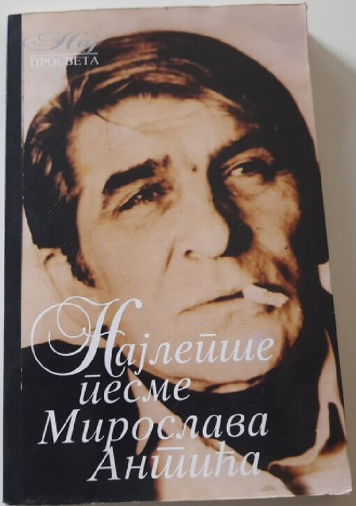Najlepše pesme Miroslava Antića