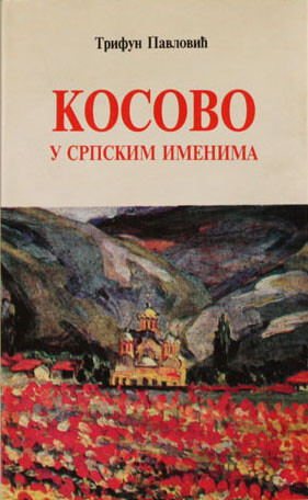 Kosovo u srpskim imenima