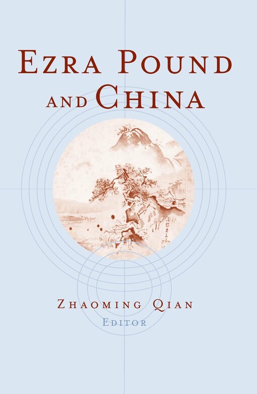 Ezra Pound & China