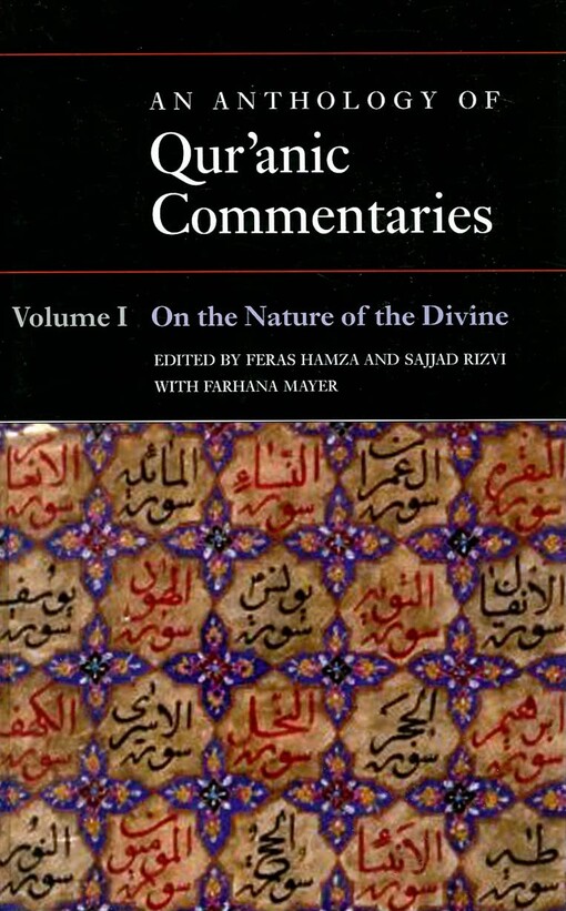An anthology of Qurʼanic commentaries.Vol. 1,On the nature of the Divine
