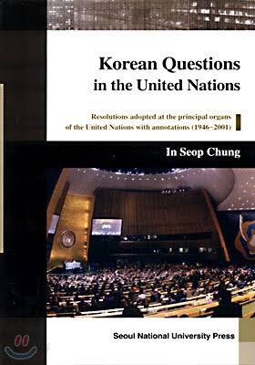 Korean questions in the United Nations :resolutions adopted at the principal organs of the United Nations with annotations (1946-2001)