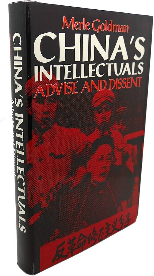 China's intellectuals :advise and dissent