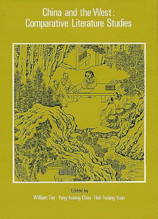 China and the West :Comparative Literature Studies