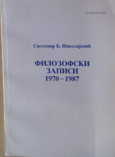 Filozofski zapisi 1970-1987 =Philosophical essays 1970-1987