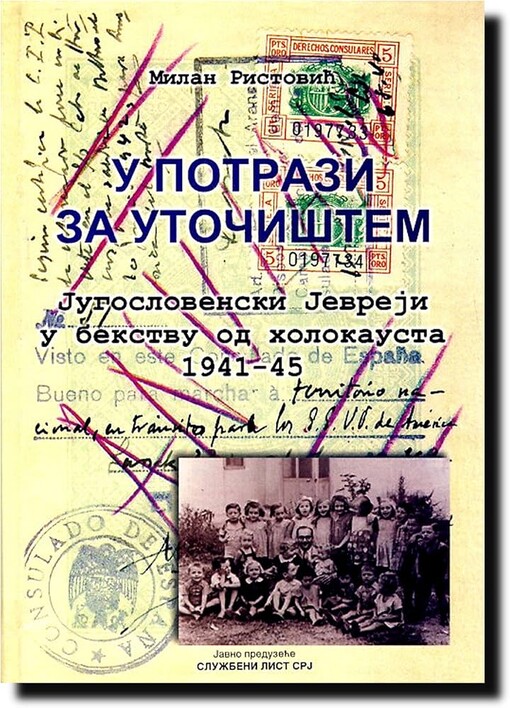 U potrazi za utočištem :jugoslovenski Jevreji u bekstvu od holokausta 1941-1945