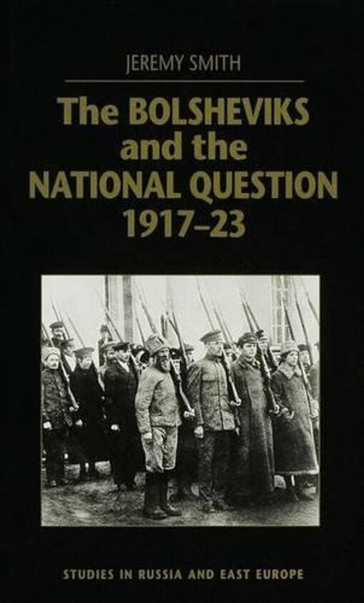 The Bolsheviks and the national question, 1917-23
