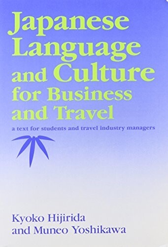 Japanese language and culture for business and travel /