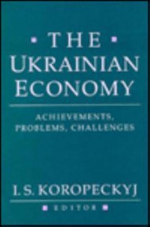 The Ukrainian economy :achievements, problems, challenges