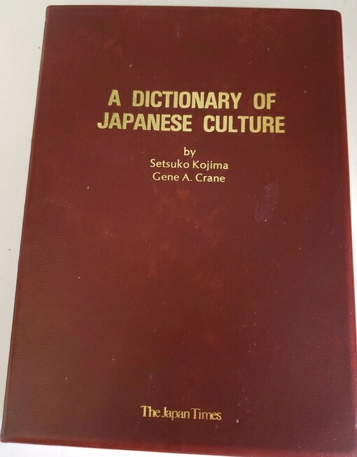 A dictionary of Japanese culture