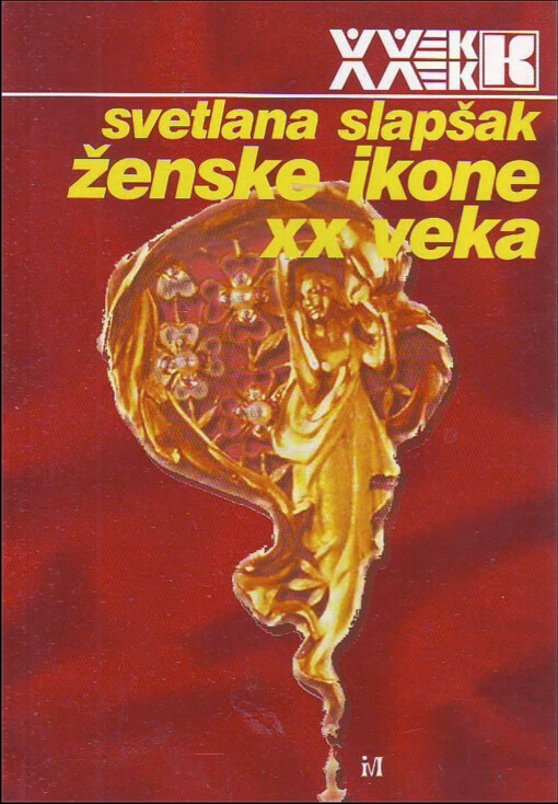 Ženske ikone XX veka