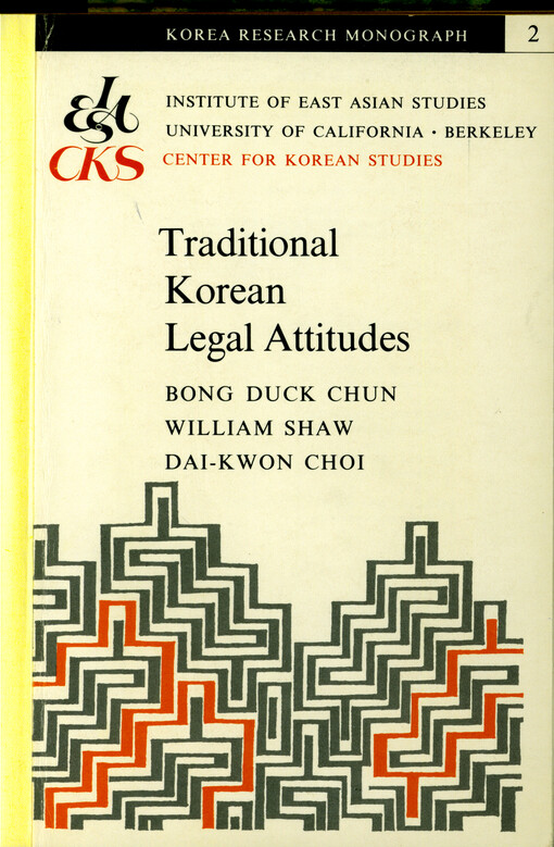 Traditional Korean legal attitudes