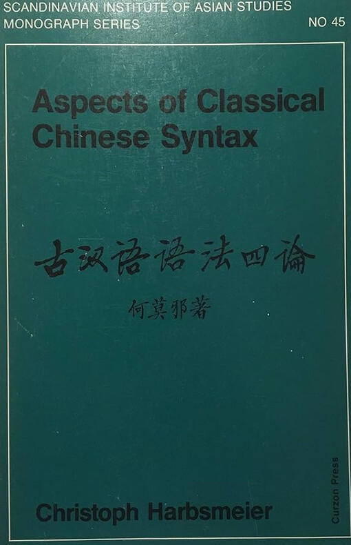 Aspects of Classical Chinese Syntax /