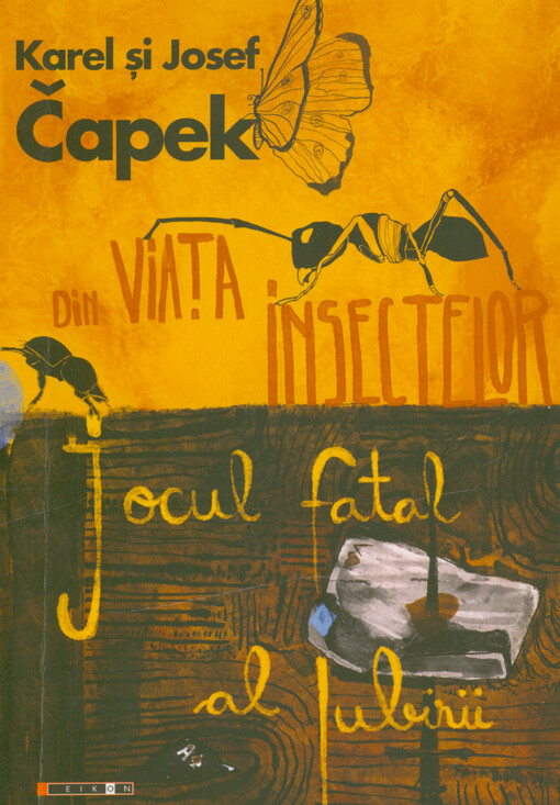 Din viaţa insectelor : jocul fatal al iubirii