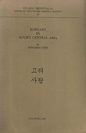 Koreans in Soviet Central Asia