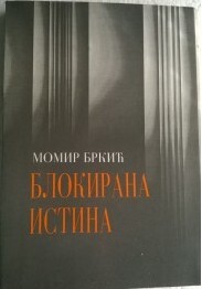 Blokirana istina