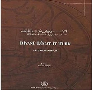Divanü lûgat-it-Türk tercemesi /