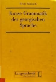 Kurze Grammatik der georgischen Sprache