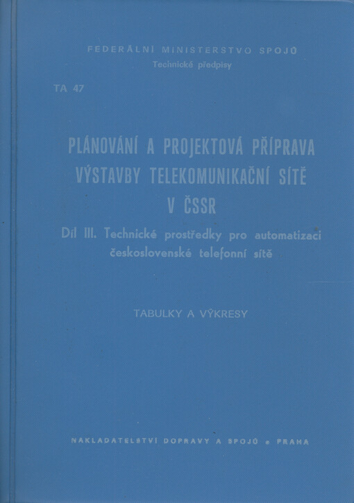Plánování a projektová příprava výstavby telekomunikační sítě v ČSSR : tabulky a výkresy. Díl III., Technické prostředky pro automatizaci československé telefonní sítě