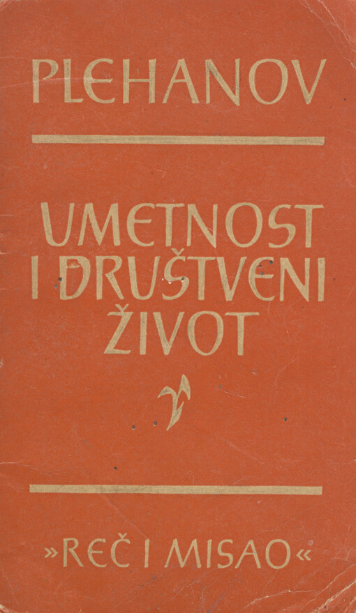 Umetnost i društveni život