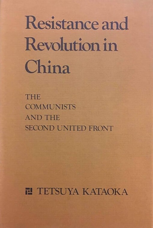 Resistance and revolution in China :the Communists and the second united front