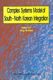 Complex system model of South-North Korean integration /