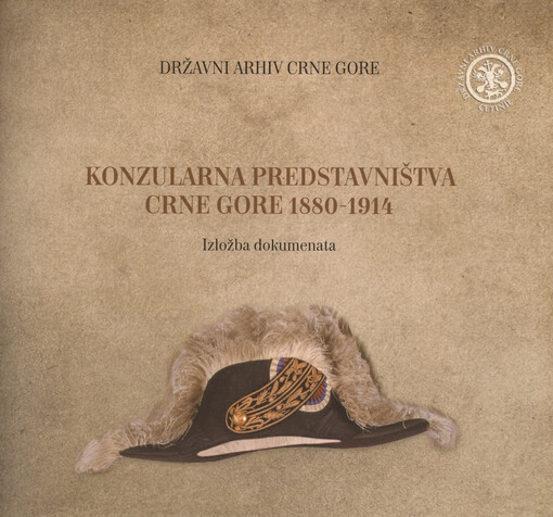 Konzularna predstavništva Crne Gore 1880-1914 : izložba dokumenata