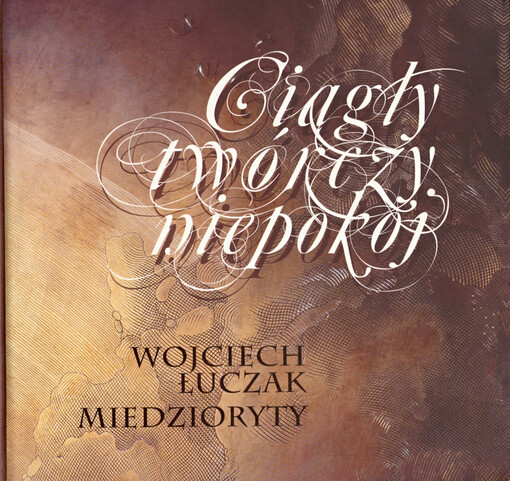 Giagły twórczy niepokoj
