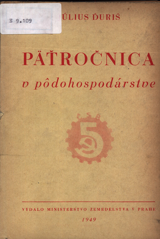 Pätročnica v pôdohospodárstve