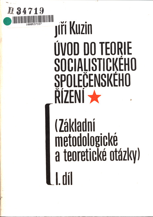 Úvod do teorie socialistického společenského řízení. Díl 1., (Základní metodologické a teoretické otázky)