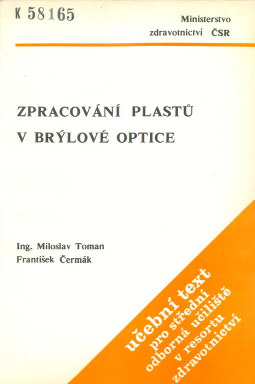 Zpracování plastů v brýlové optice : učební text pro střední odborná učiliště v resortu zdravotnictví