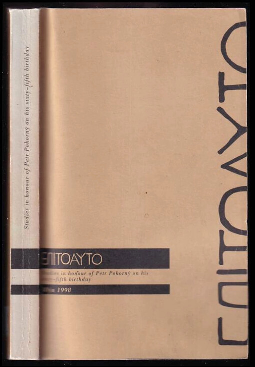 Epitoayto : studies in honour of Petr Pokorný on his sixty-fifth birthday
