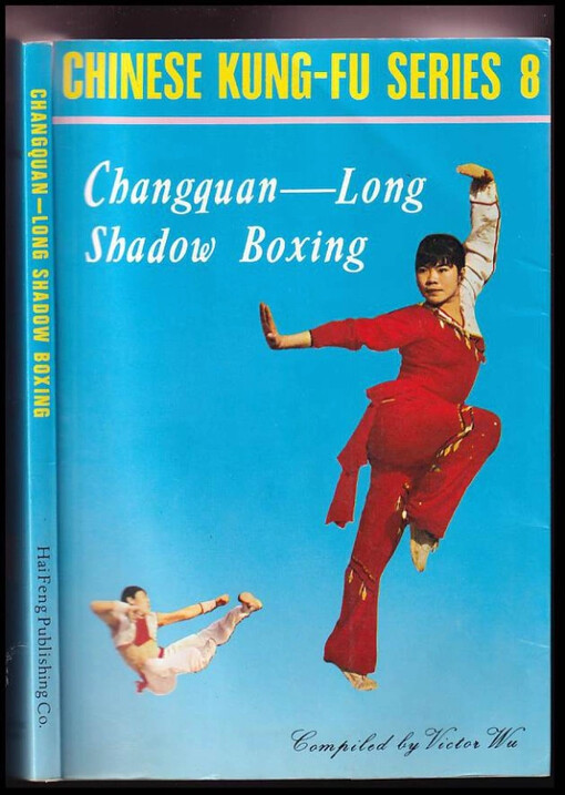 Changquan : long shadow boxing