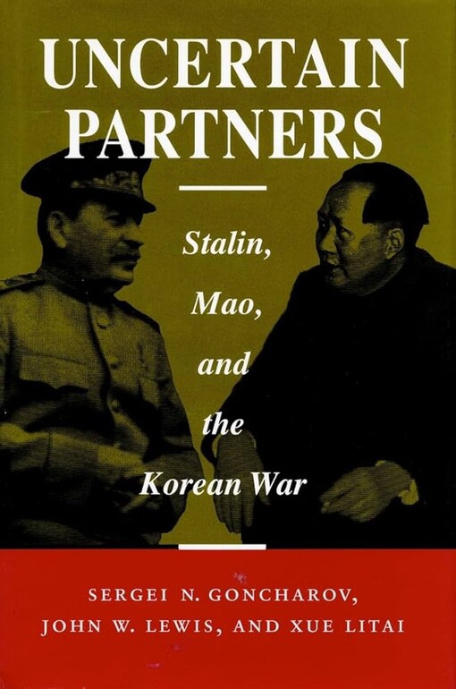 Uncertain partners :
